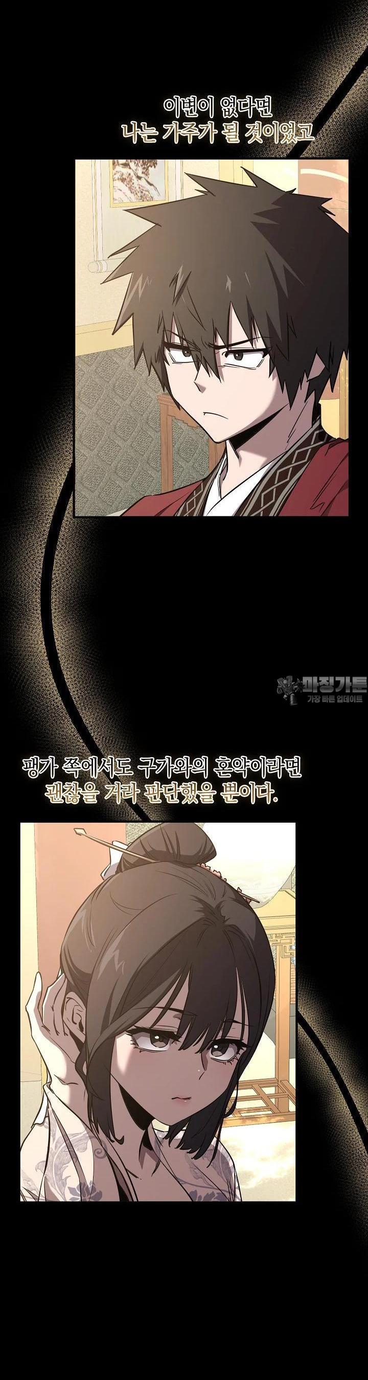 1722799464149w95zwtwxood.jpg