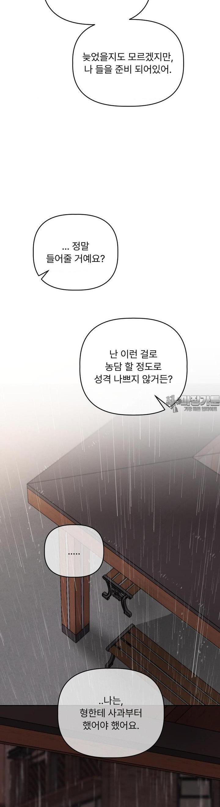 1723135382380t5x83s7dbxi.jpg