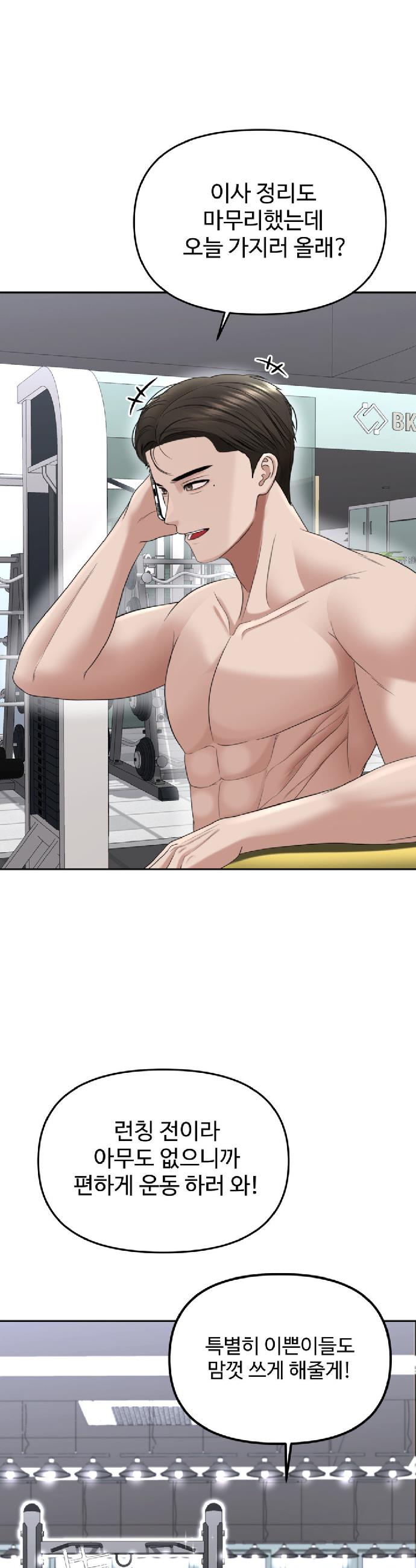 1723134333758uikmyokn4rn.jpg