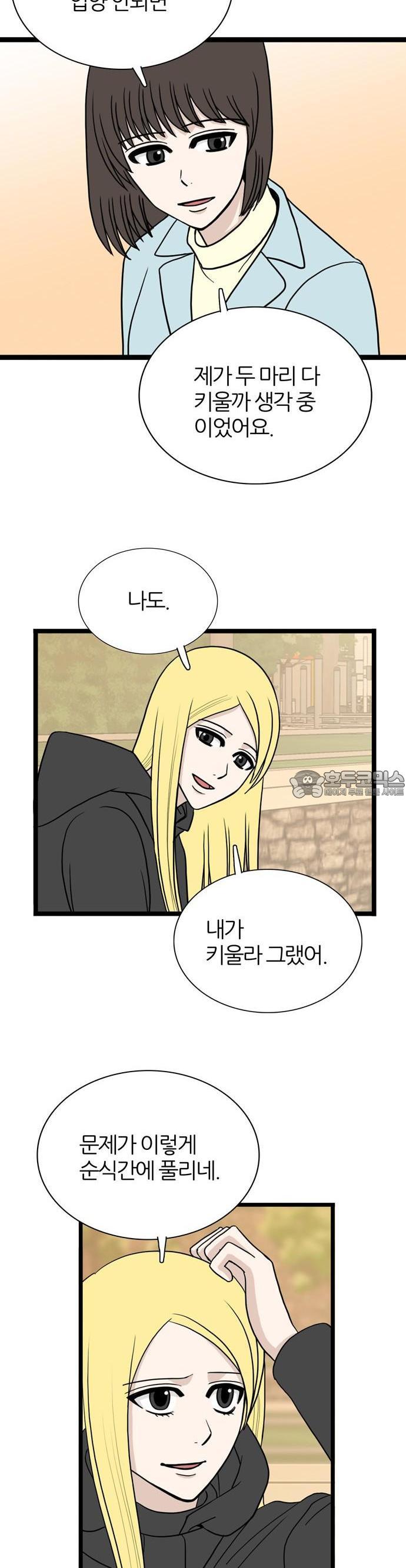 1725906349420wdnn125unu.jpg