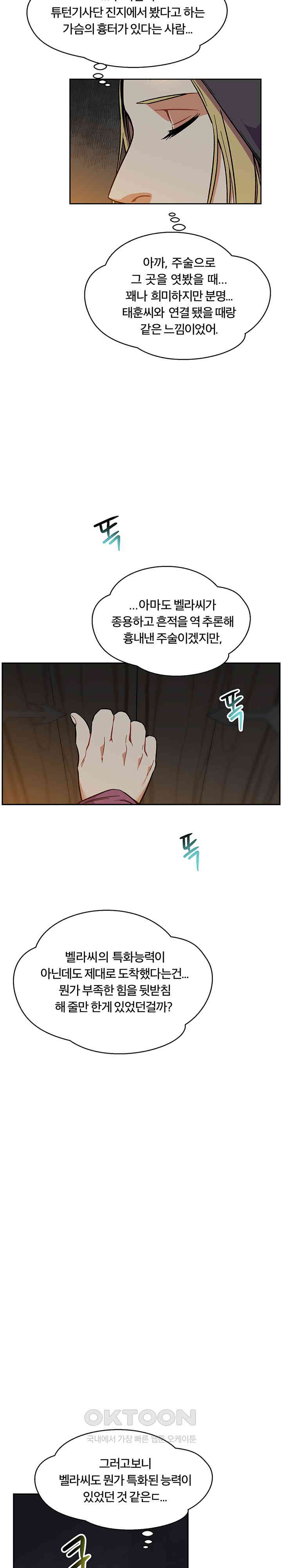 1725901724519jong208o70a.jpg