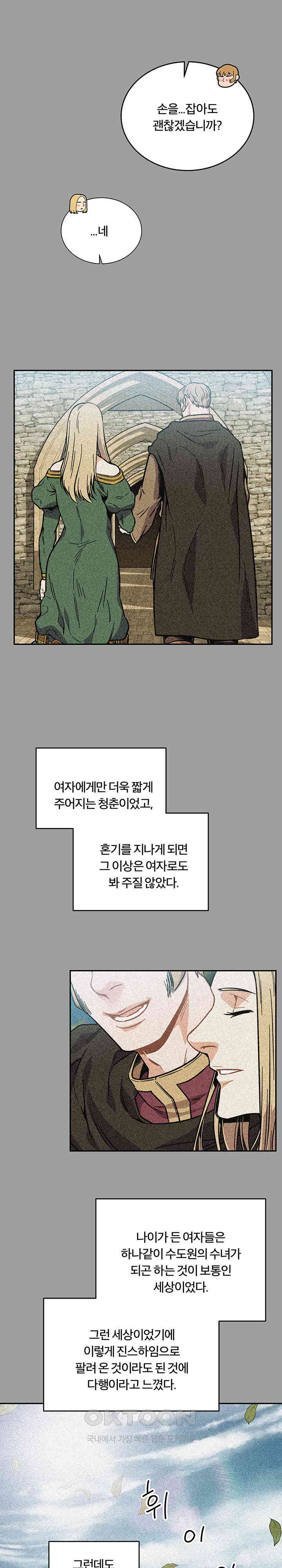 1725903001496wbsmud0upd.jpg