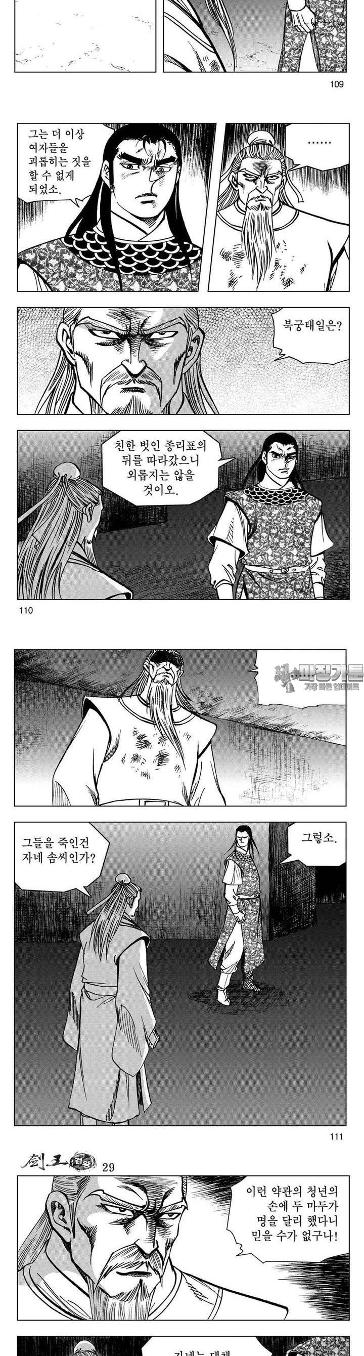 1726101416411auiifenxlnd.jpg