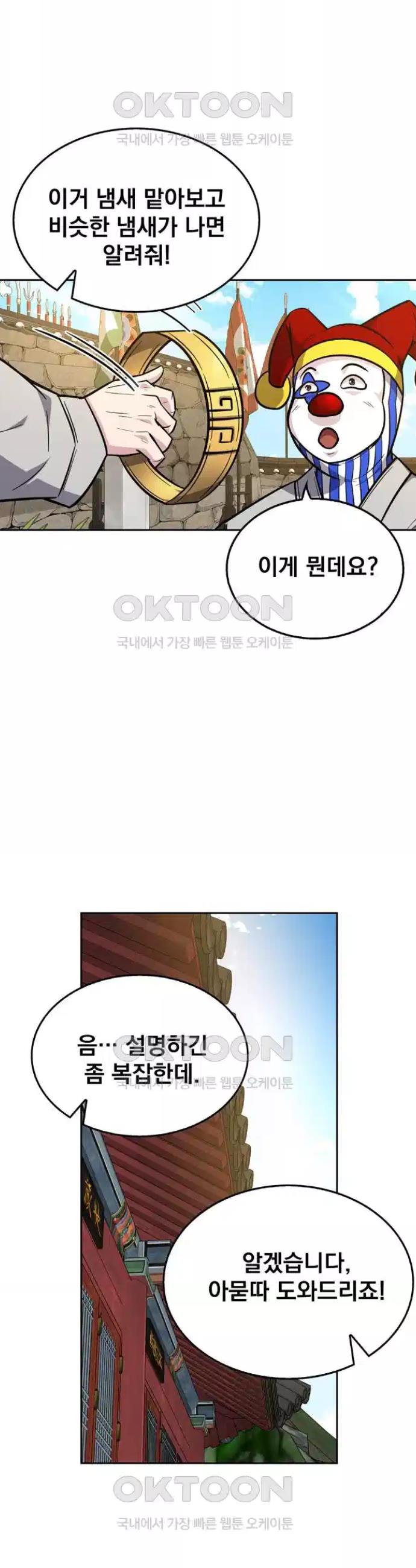1726431679205oskimbynep.jpg