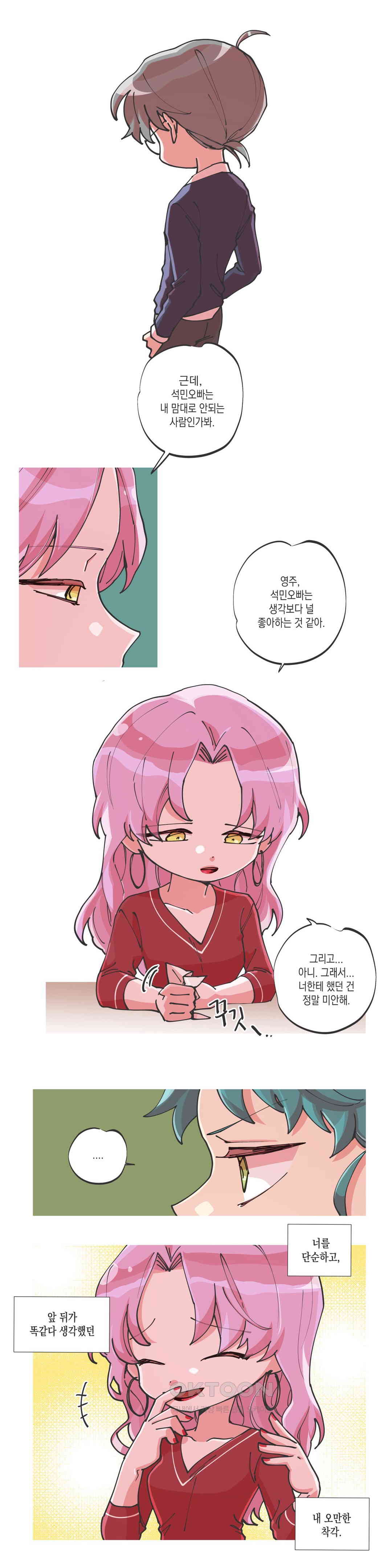 1726433472707y7a9lunmoo.jpg