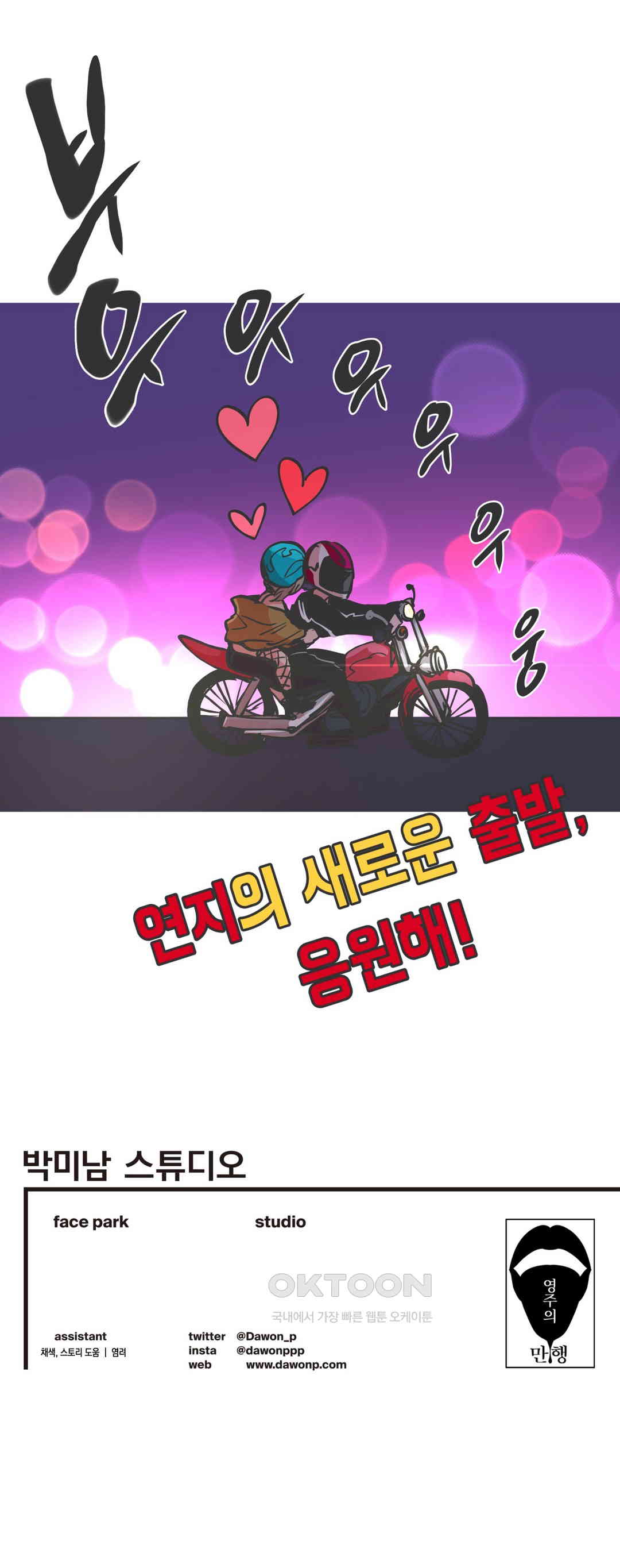 1726433867426zin8oxu1zad.jpg