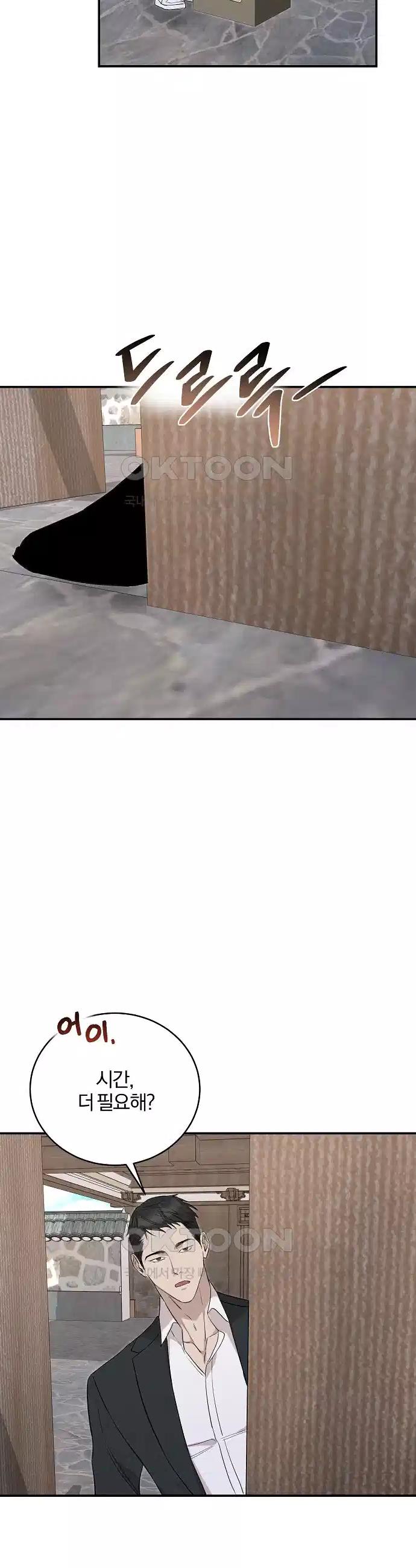 1726603399841nonw7k0675s.jpg