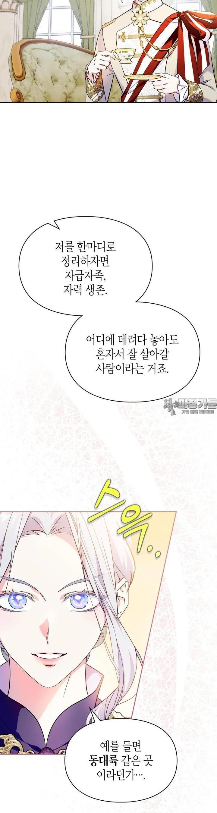 1727115763827yuso4he1c7c.jpg