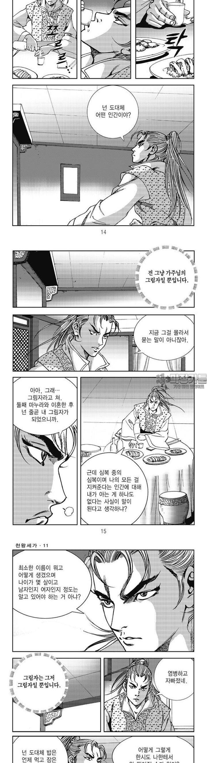 172737275003594c6yhyowts.jpg
