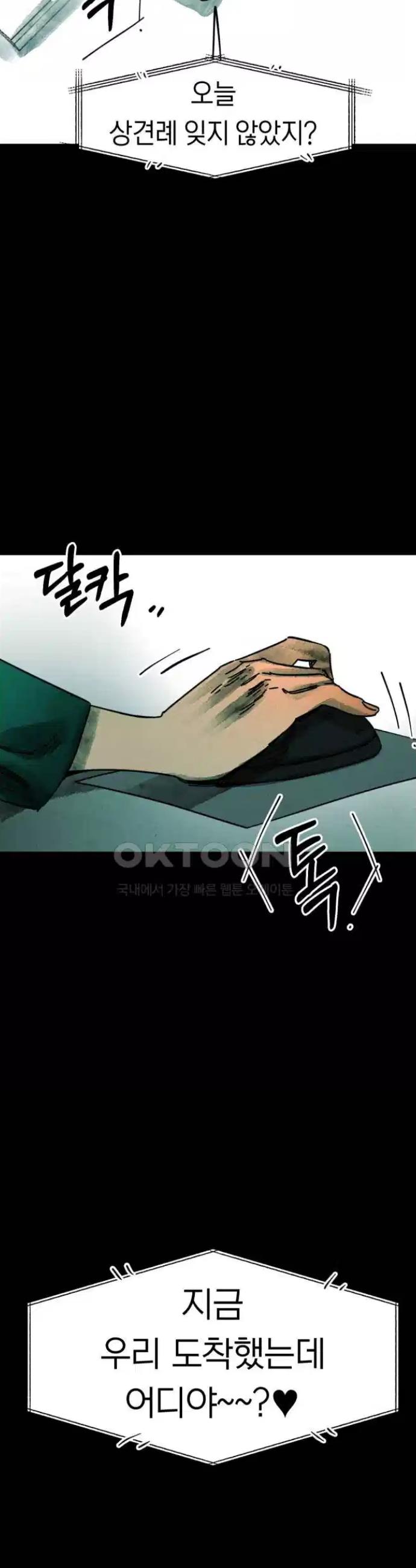 1725325069145gtkxy16koe.jpg