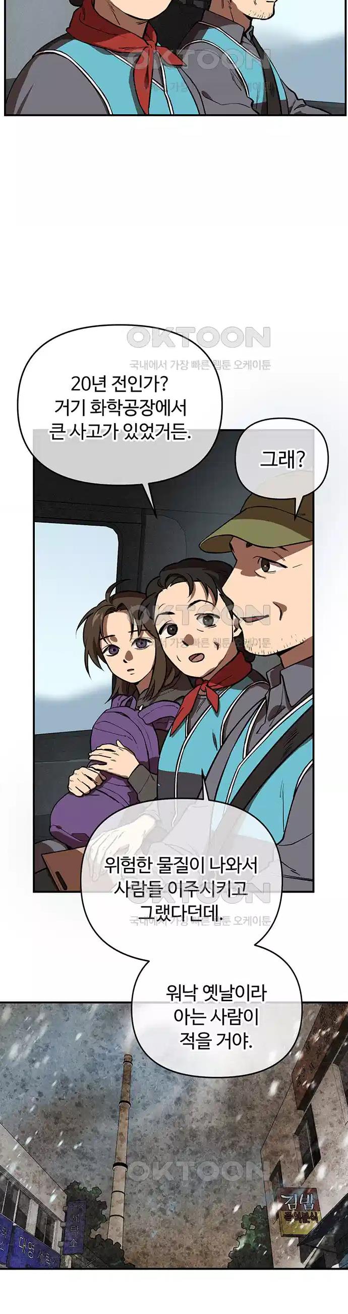 1725499223640mf3k5oouzu.jpg