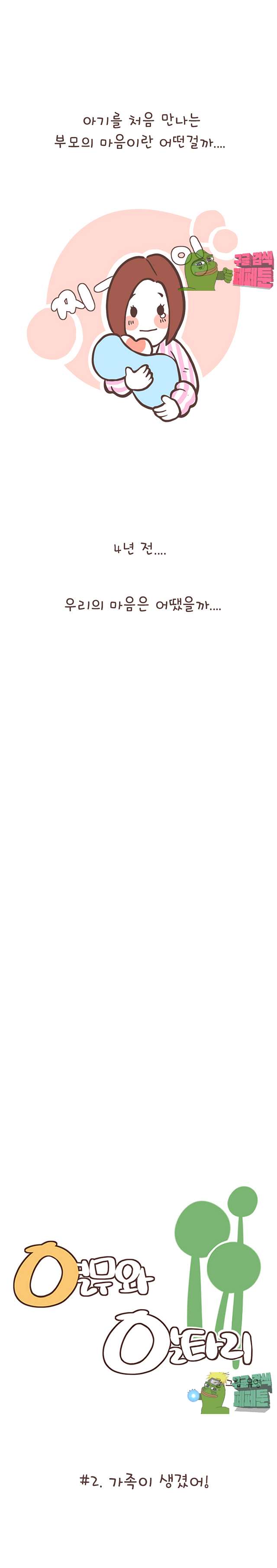 00001_by_ImageRaker.jpg