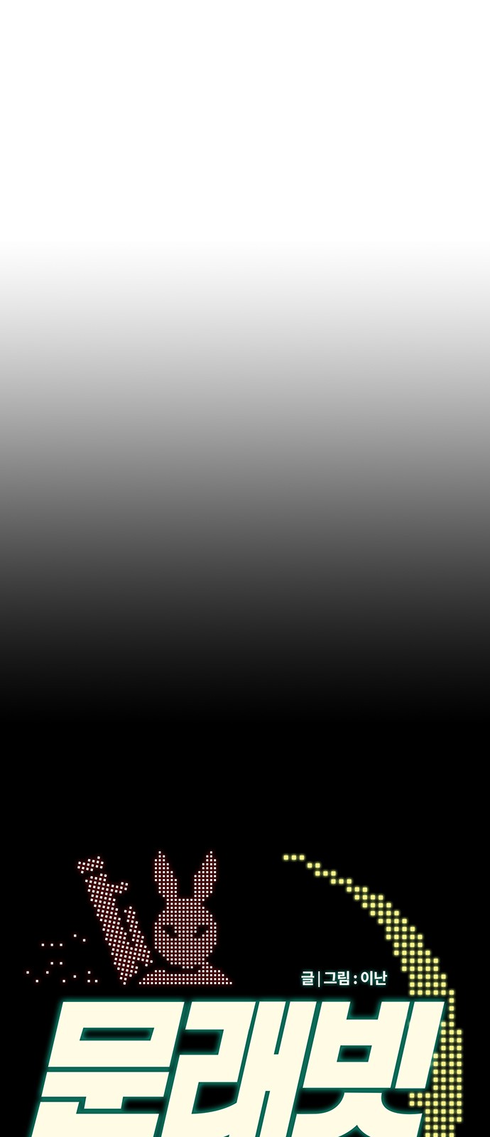 00001_by_ImageRaker.jpg