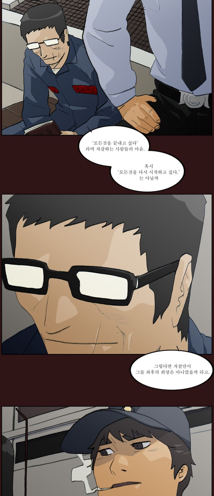 00006_by_ImageRaker.jpg