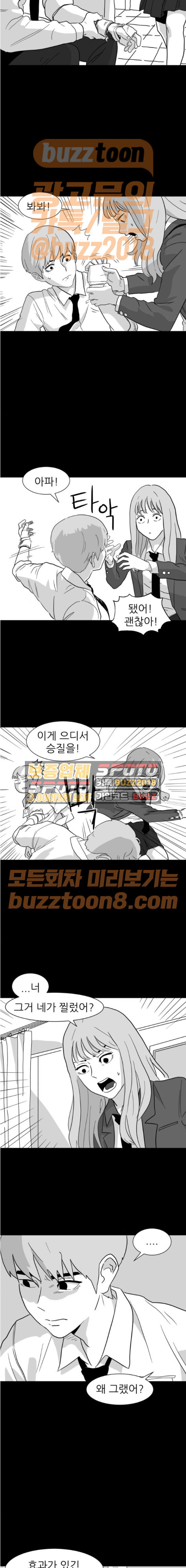 15653967214265.jpeg