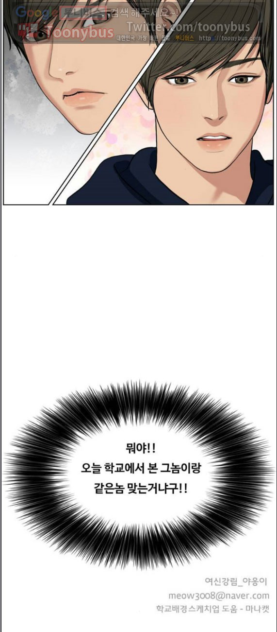 1566238173466.jpeg