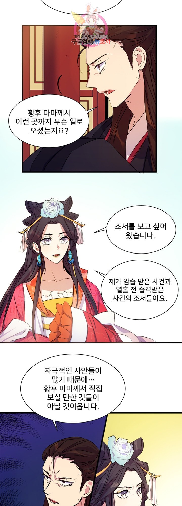 15863286680401.jpeg