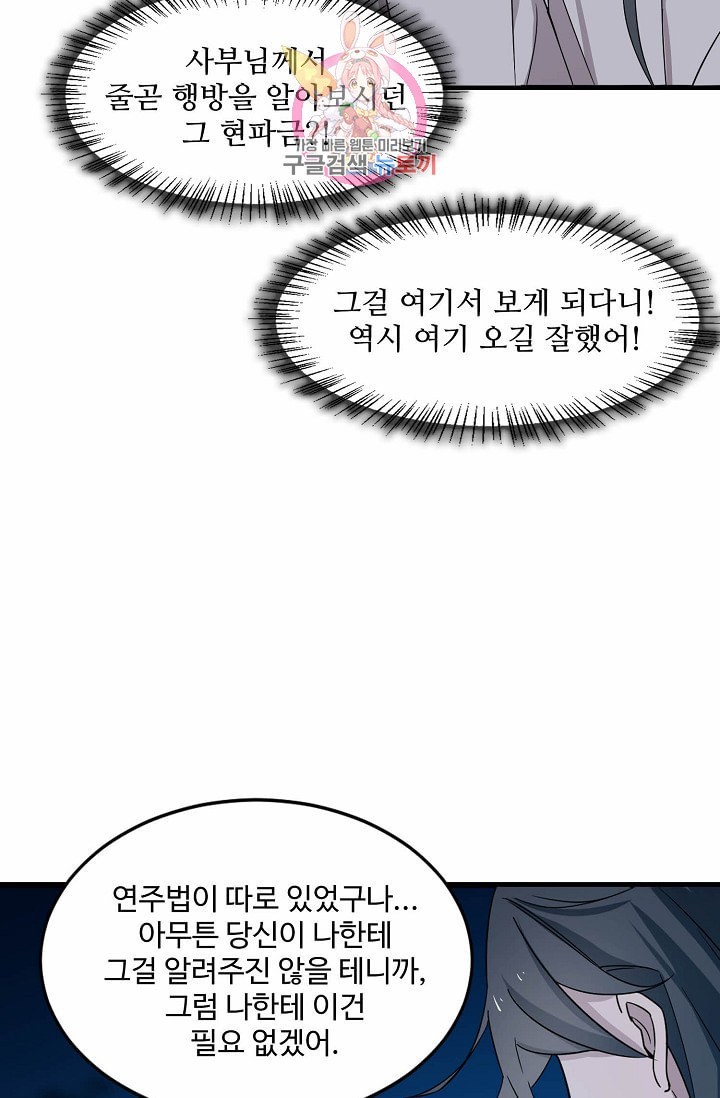 16022019162025.jpeg