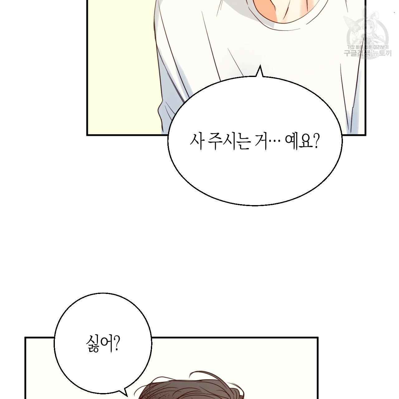 16090872253035.jpeg