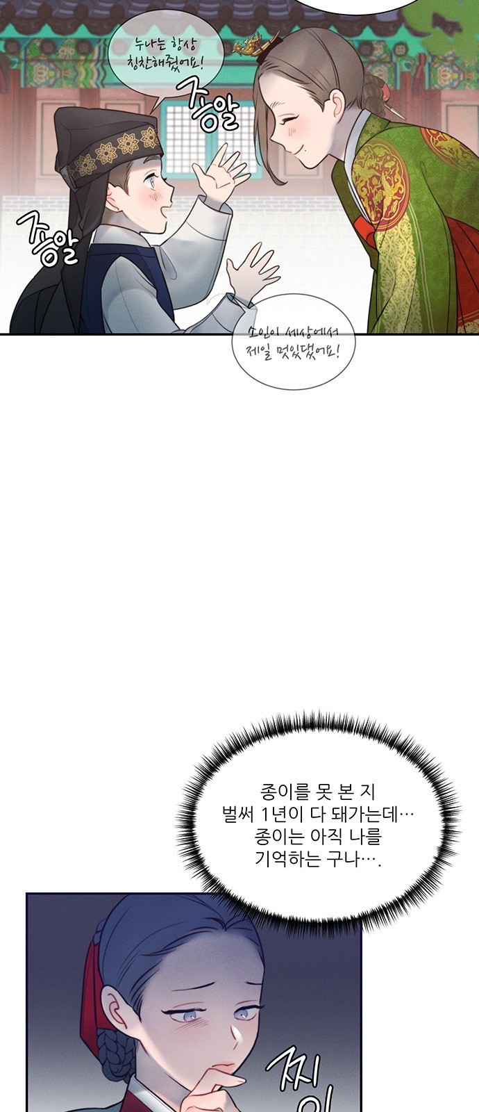 1614215024767.jpeg