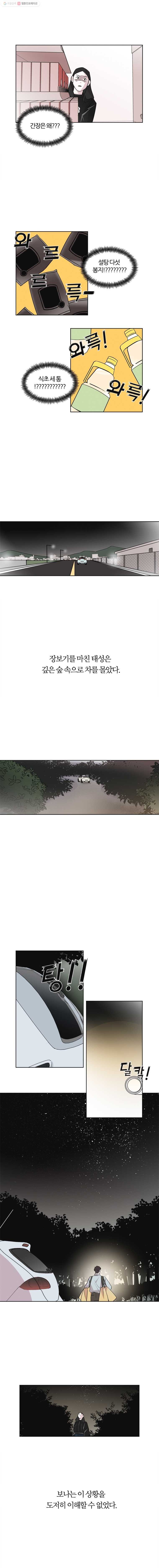 1615083158846.jpg
