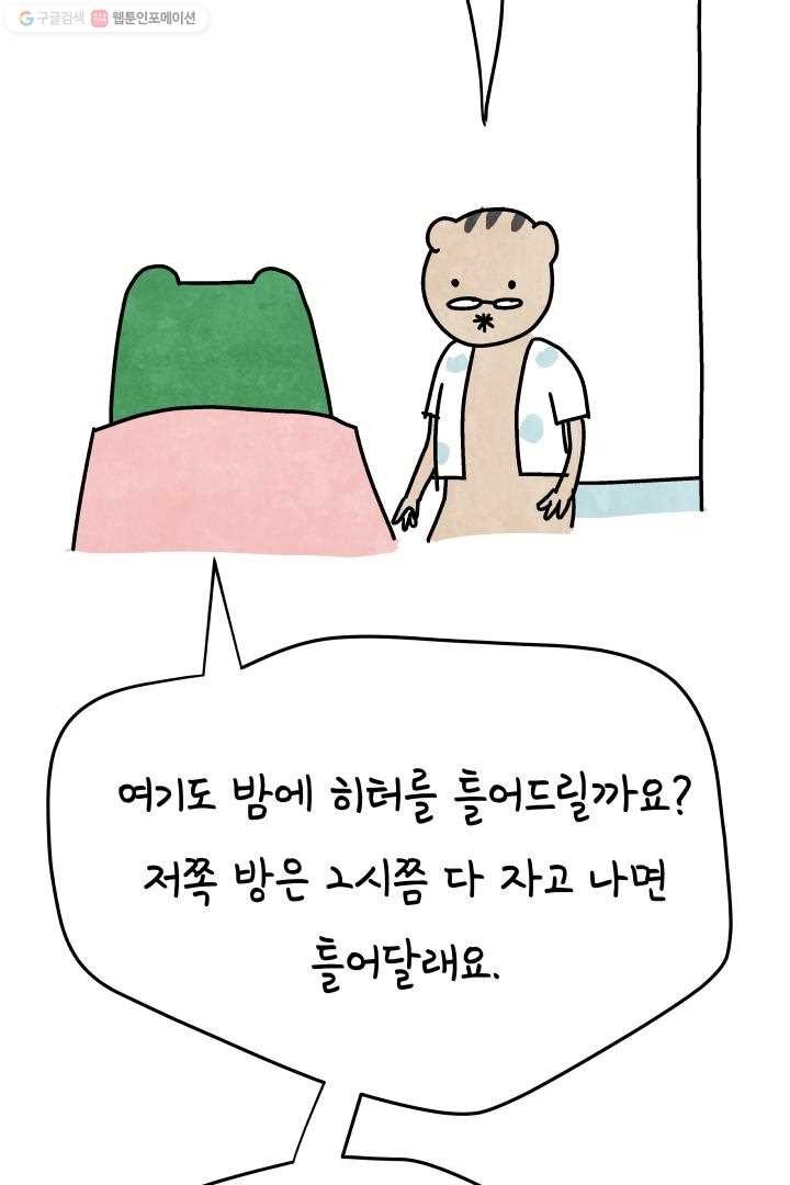 1615319908681.jpg